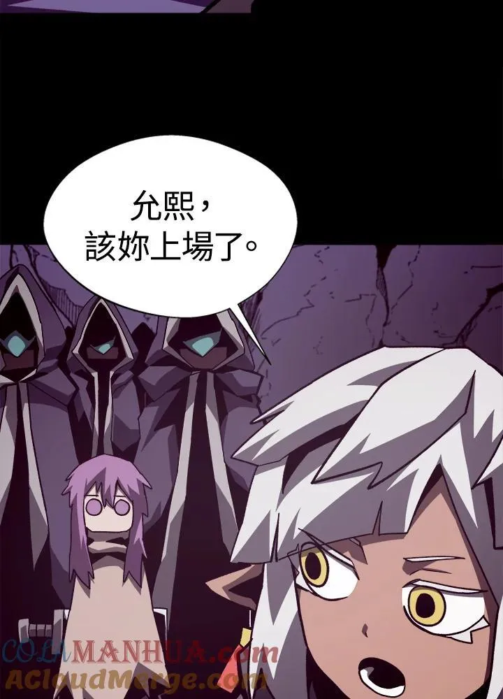 第58话 第33页