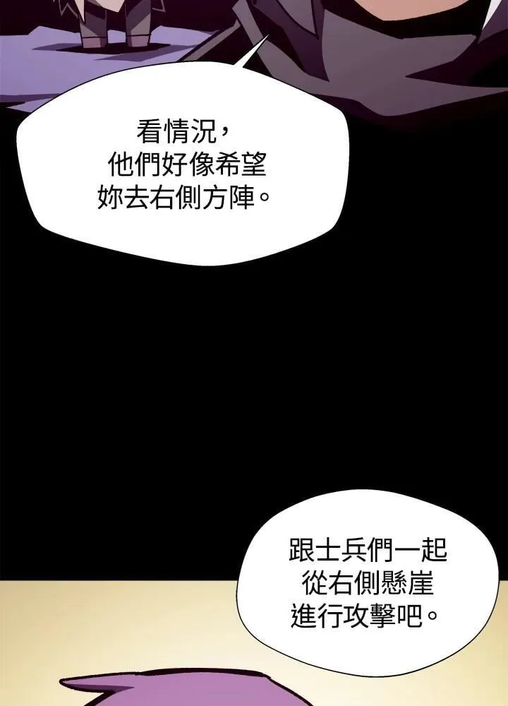 第58话 第34页