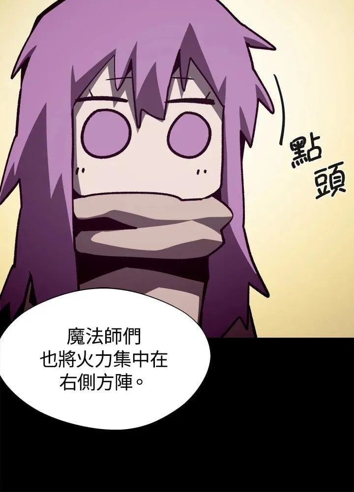 第58话 第35页