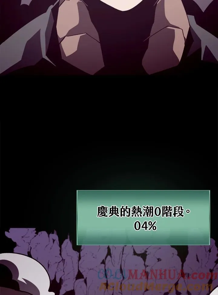 第58话 第37页