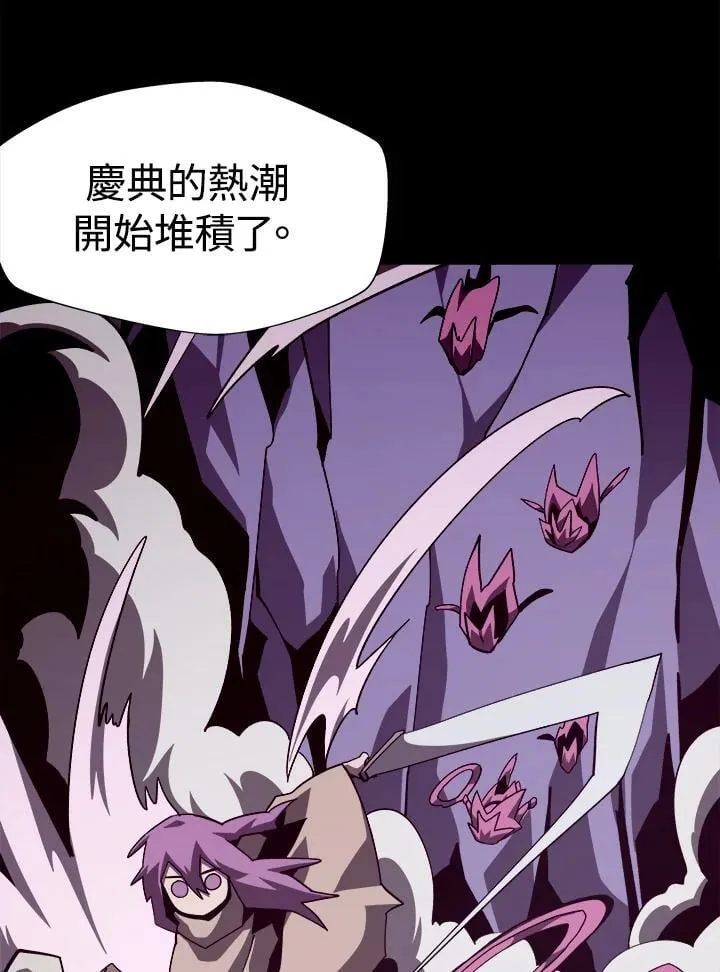 第58话 第39页