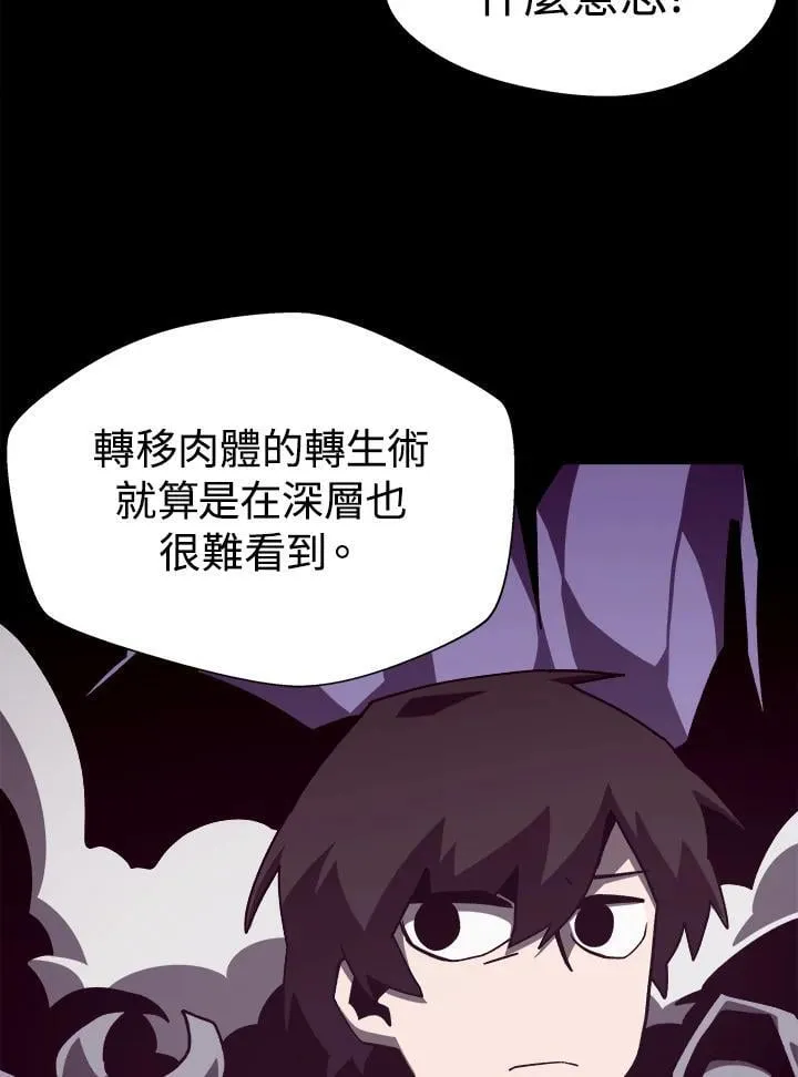 第58话 第42页