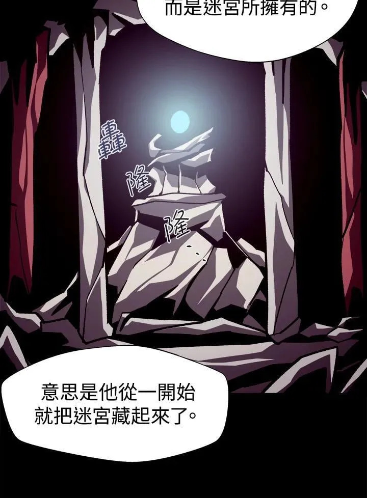 第58话 第44页