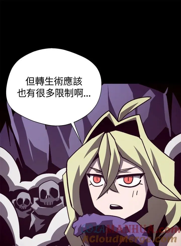 第58话 第45页