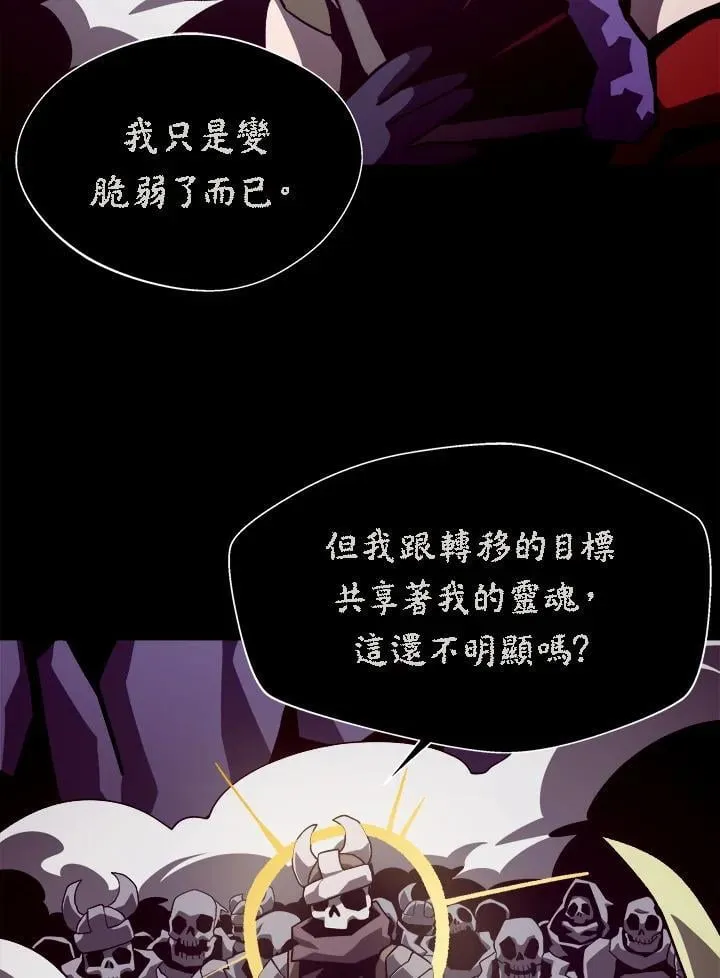 第58话 第46页