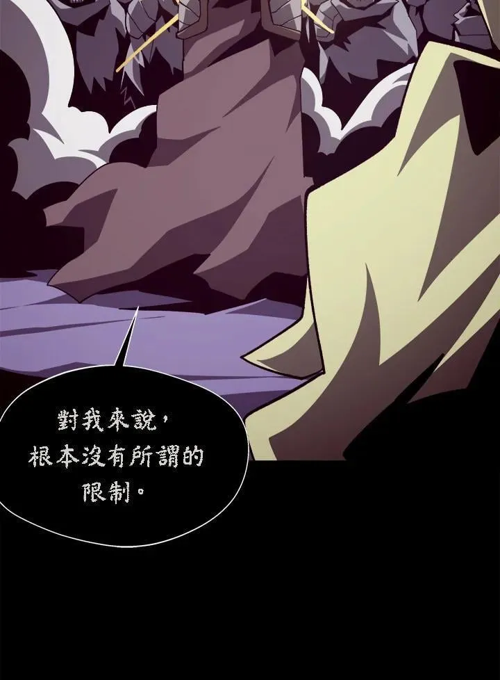 第58话 第47页