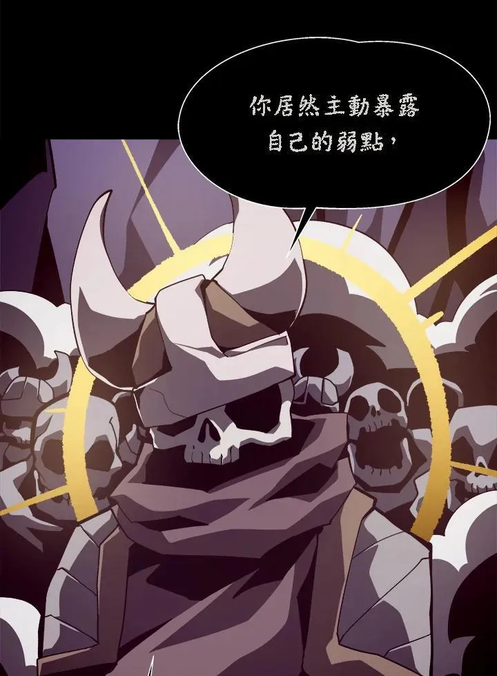 第58话 第48页