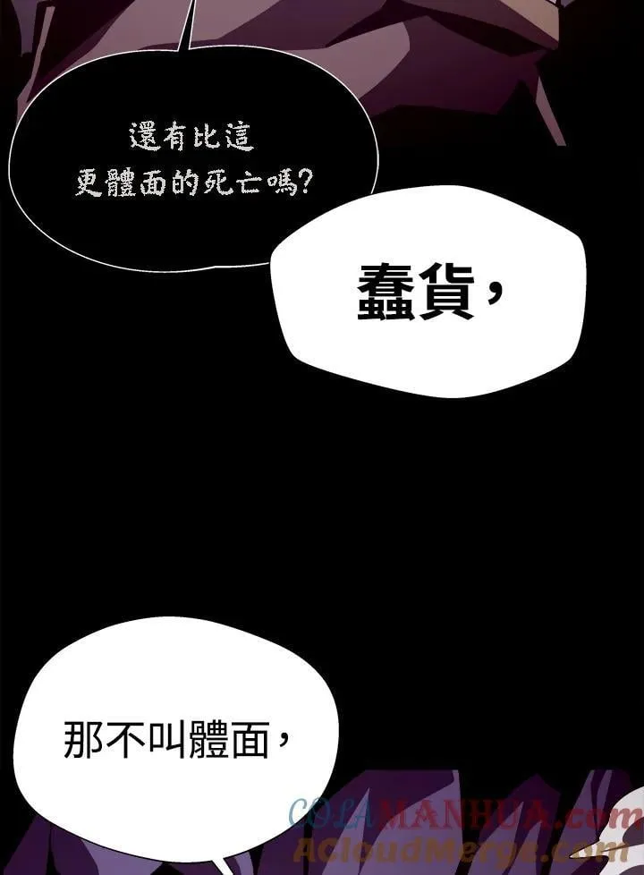 第58话 第49页