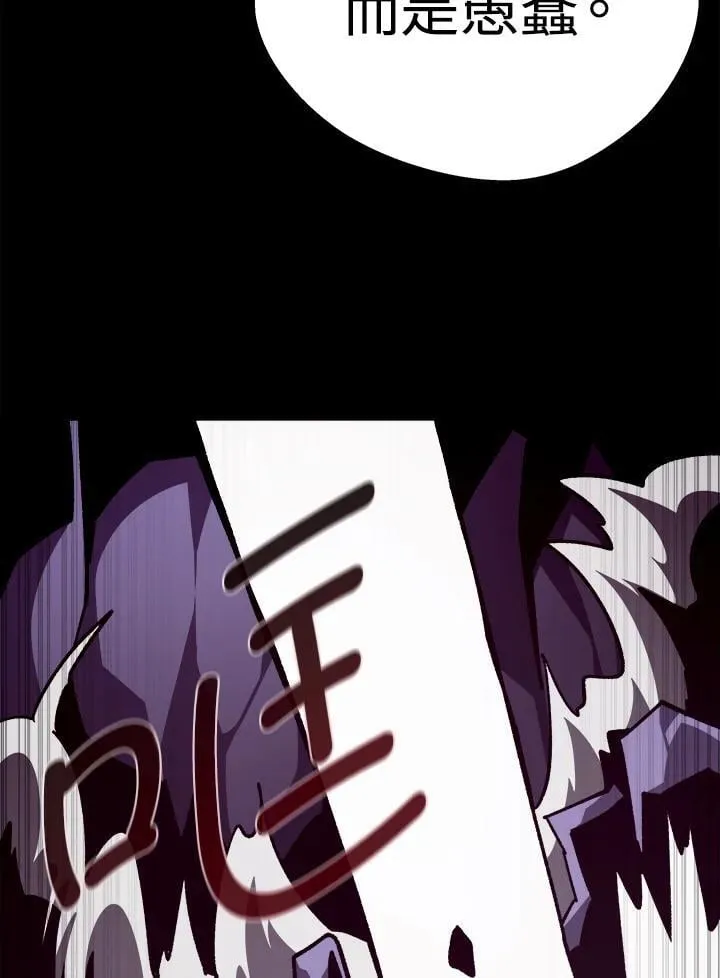 第58话 第51页