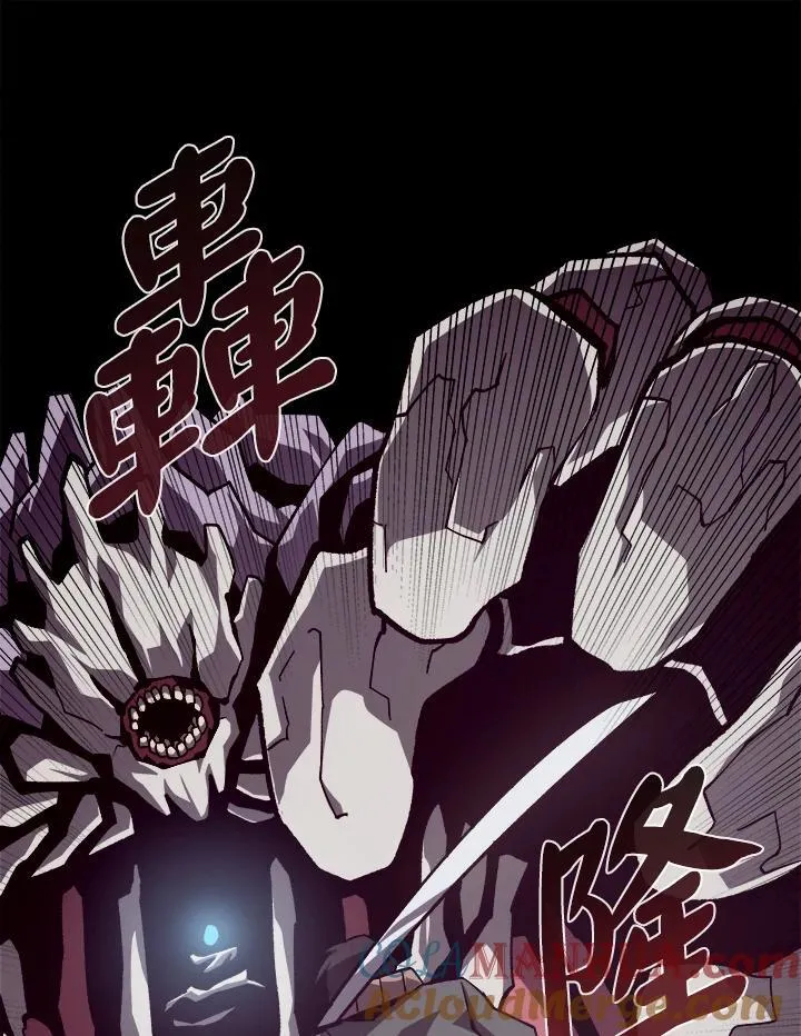 第58话 第53页