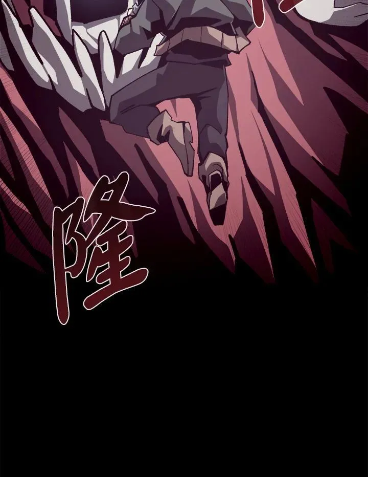 第58话 第54页