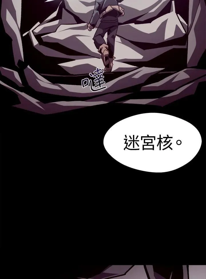 第58话 第63页