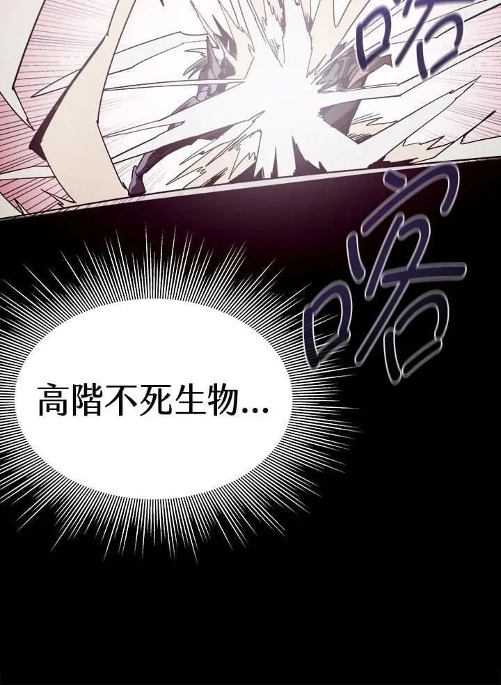 第58话 第70页