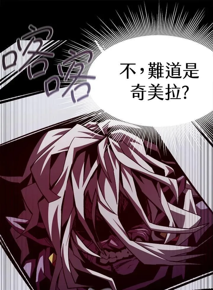 第58话 第71页