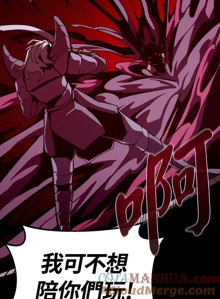 第58话 第73页