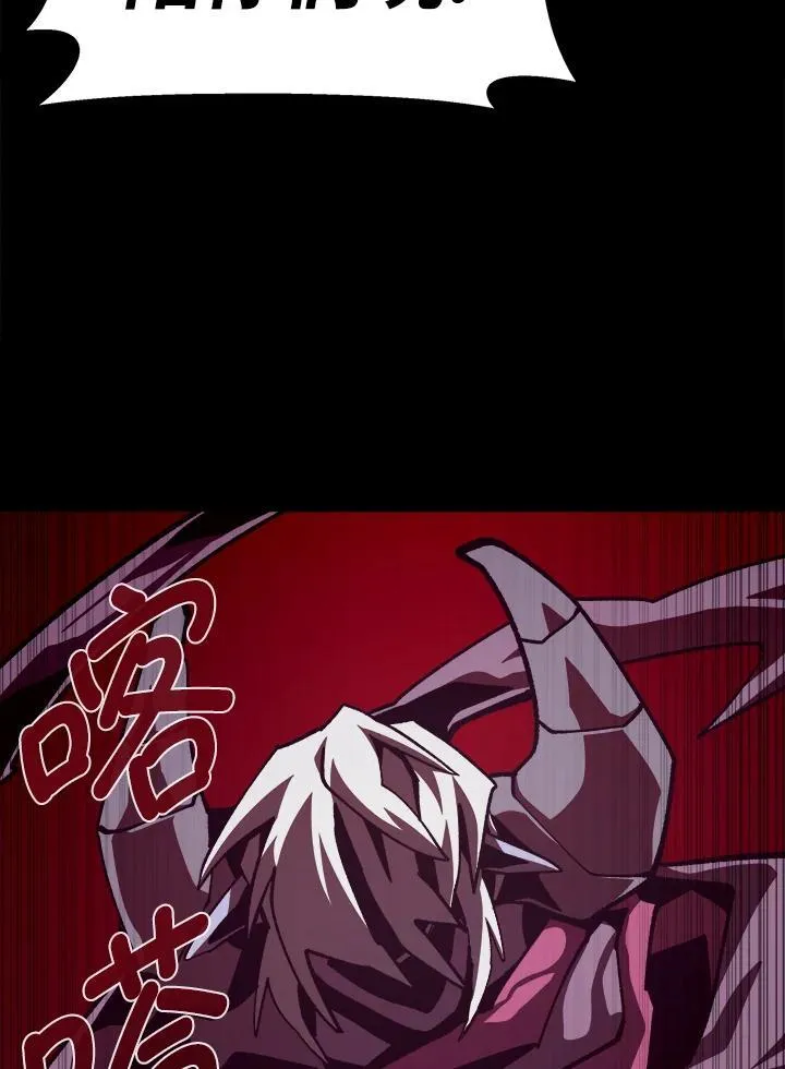 第58话 第74页