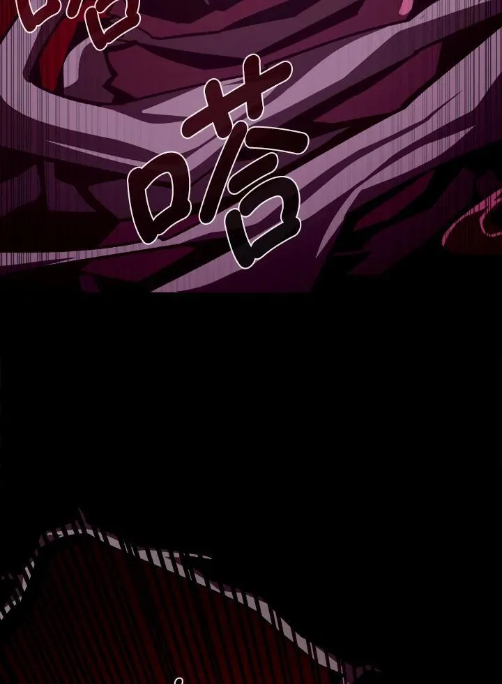 第58话 第75页