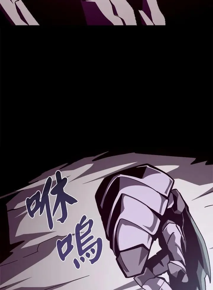 第58话 第78页