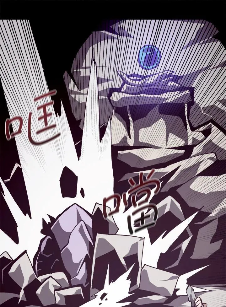 第58话 第80页