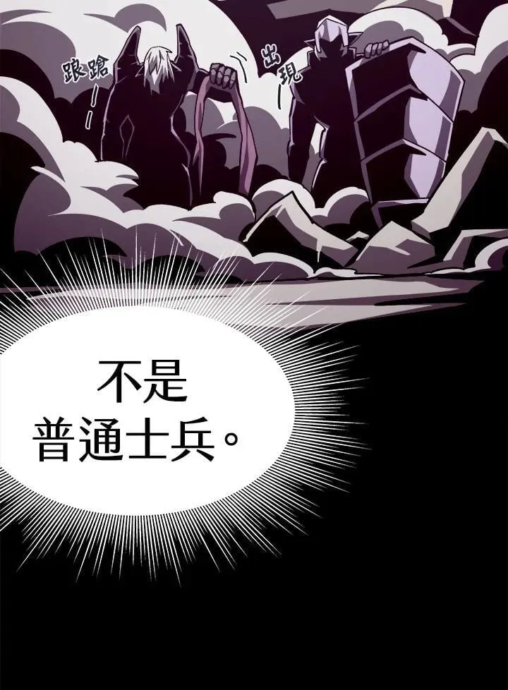 第58话 第84页
