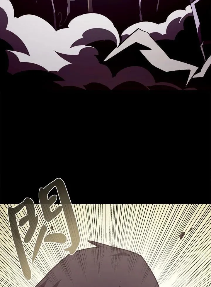第58话 第86页