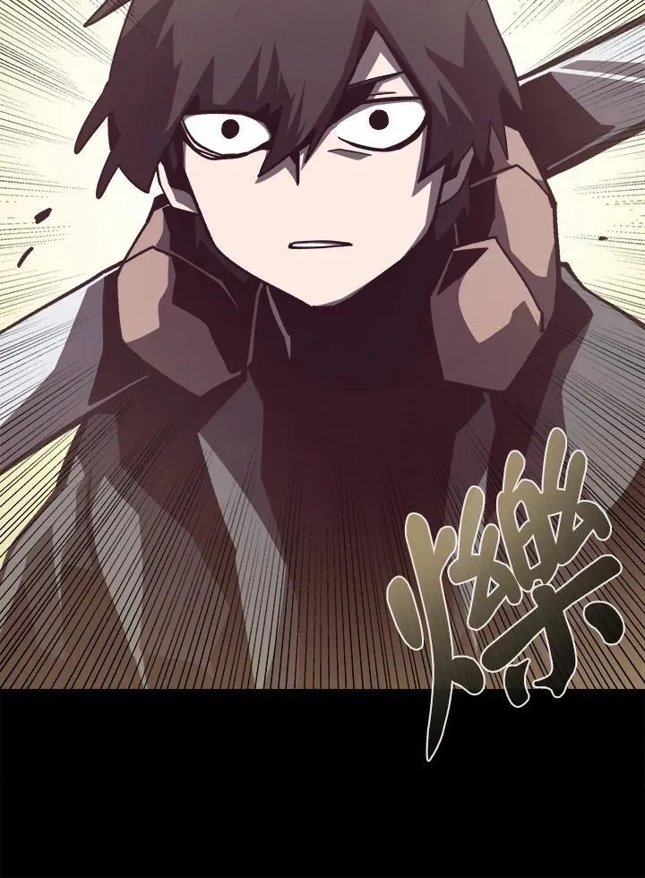第58话 第87页