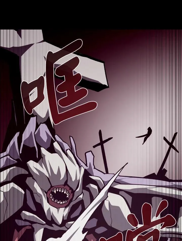 第58话 第88页