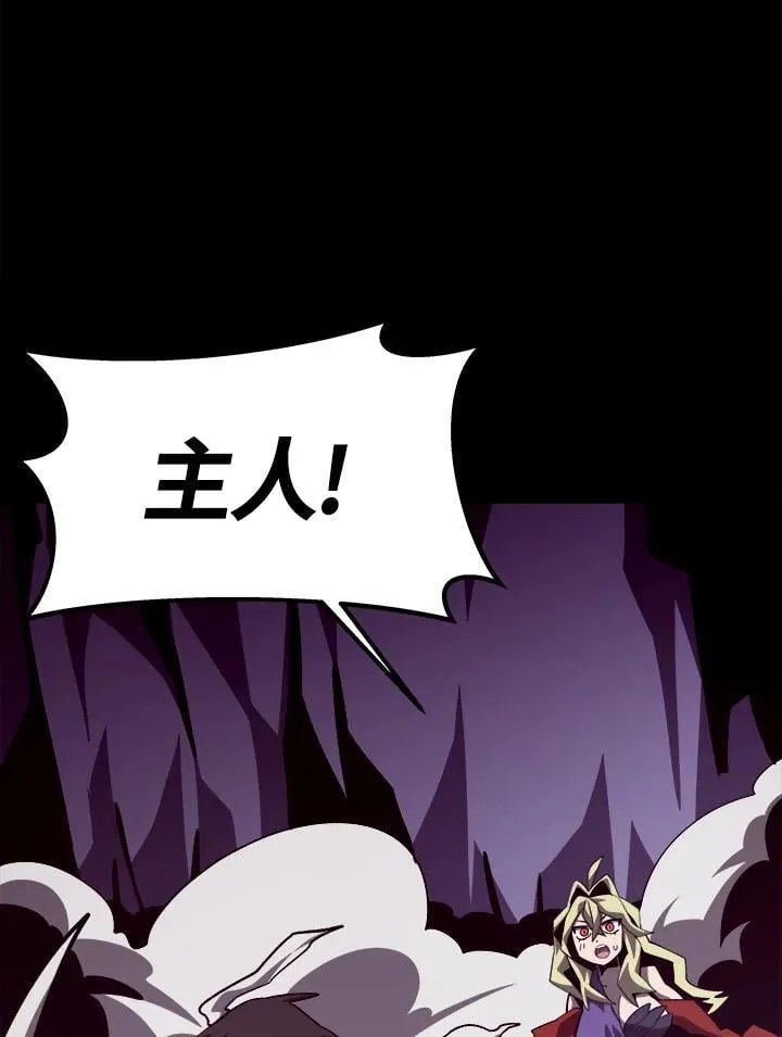 第58话 第90页