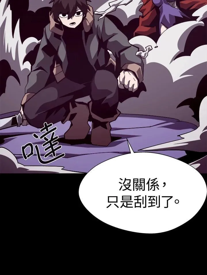 第58话 第91页
