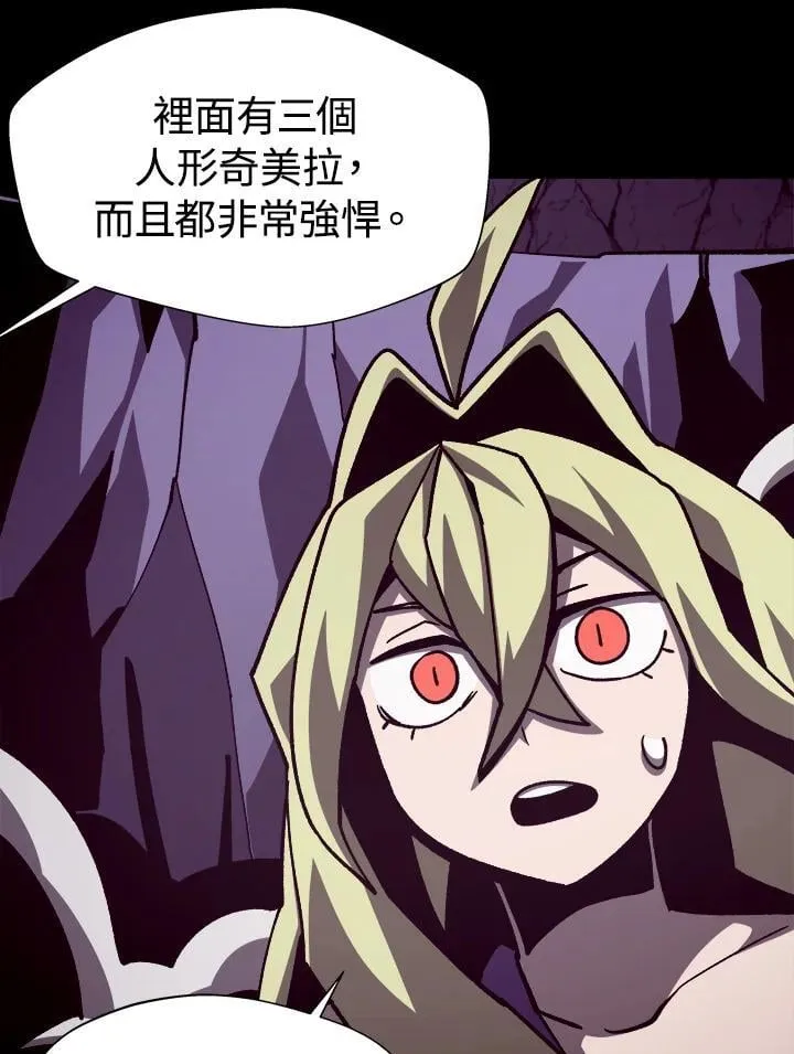第58话 第92页