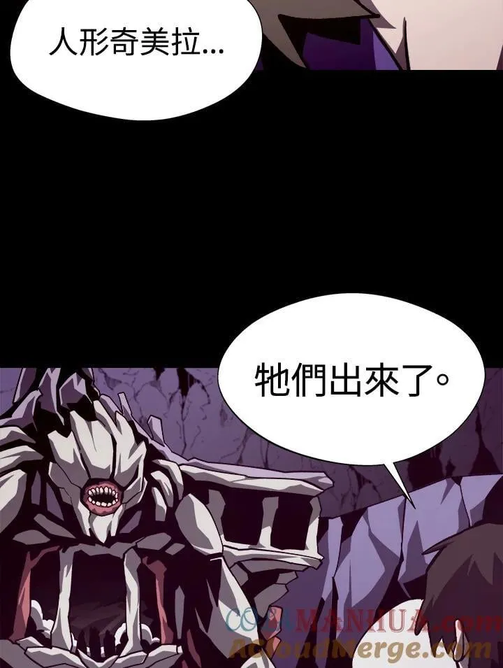 第58话 第93页