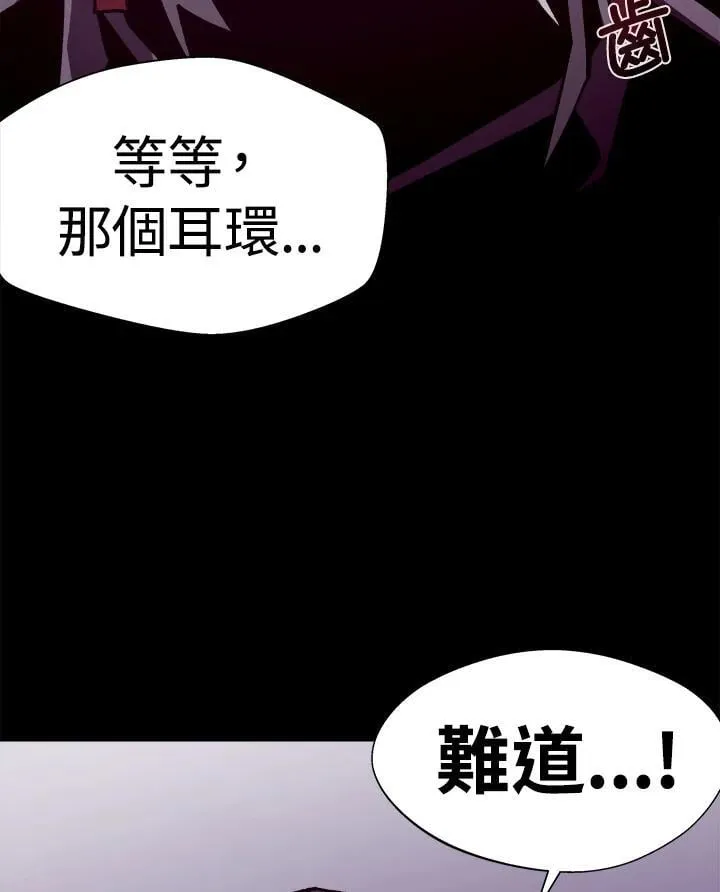 第58话 第98页