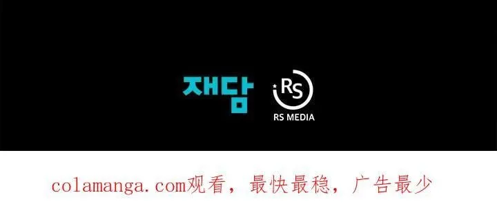 第58话 第104页
