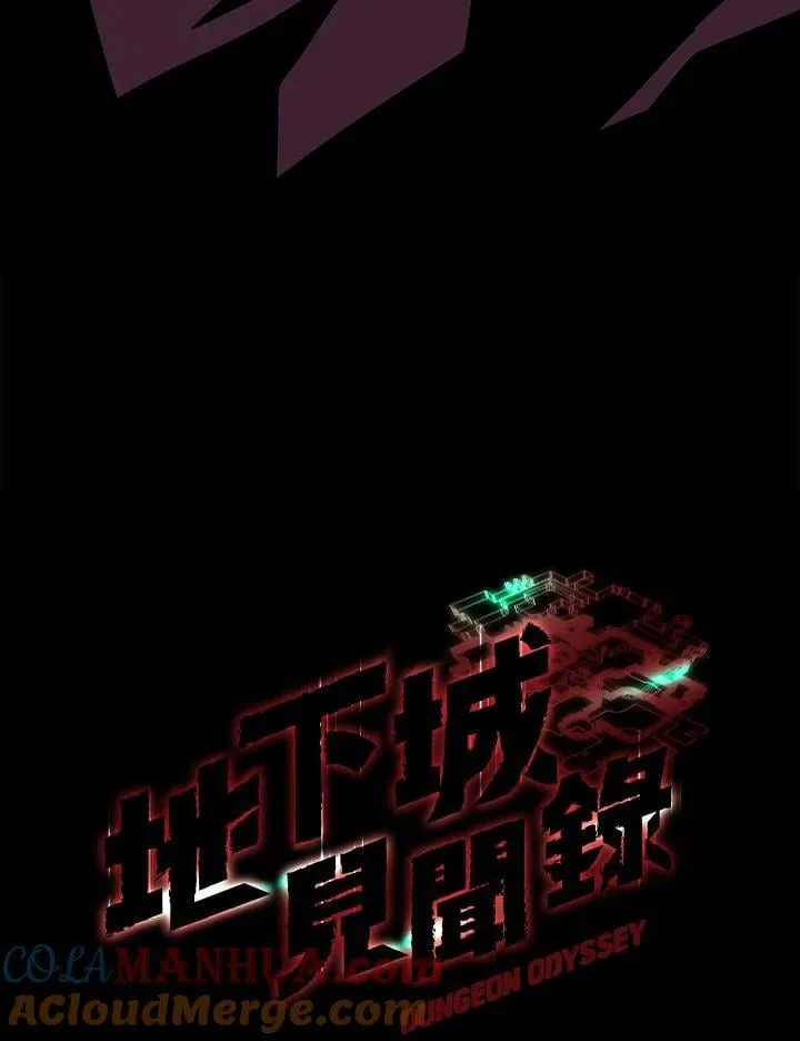 第59话 第5页