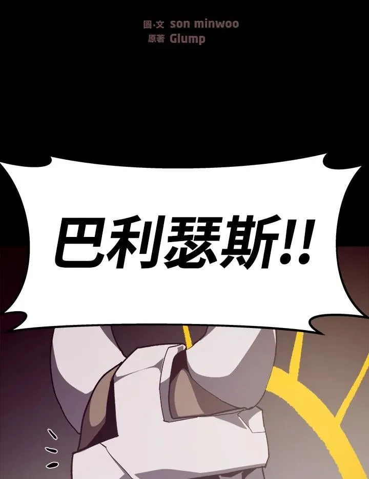第59话 第6页