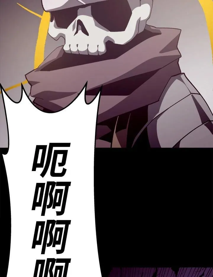 第59话 第7页