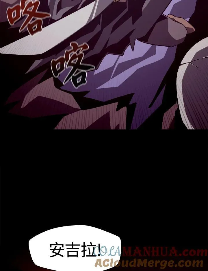第59话 第9页