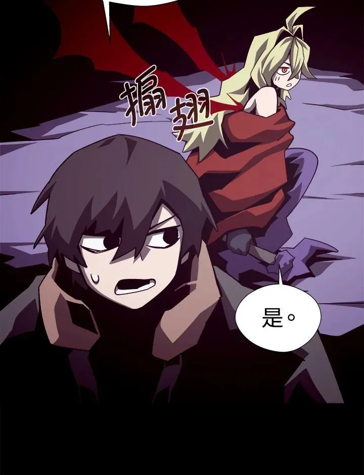 第59话 第10页