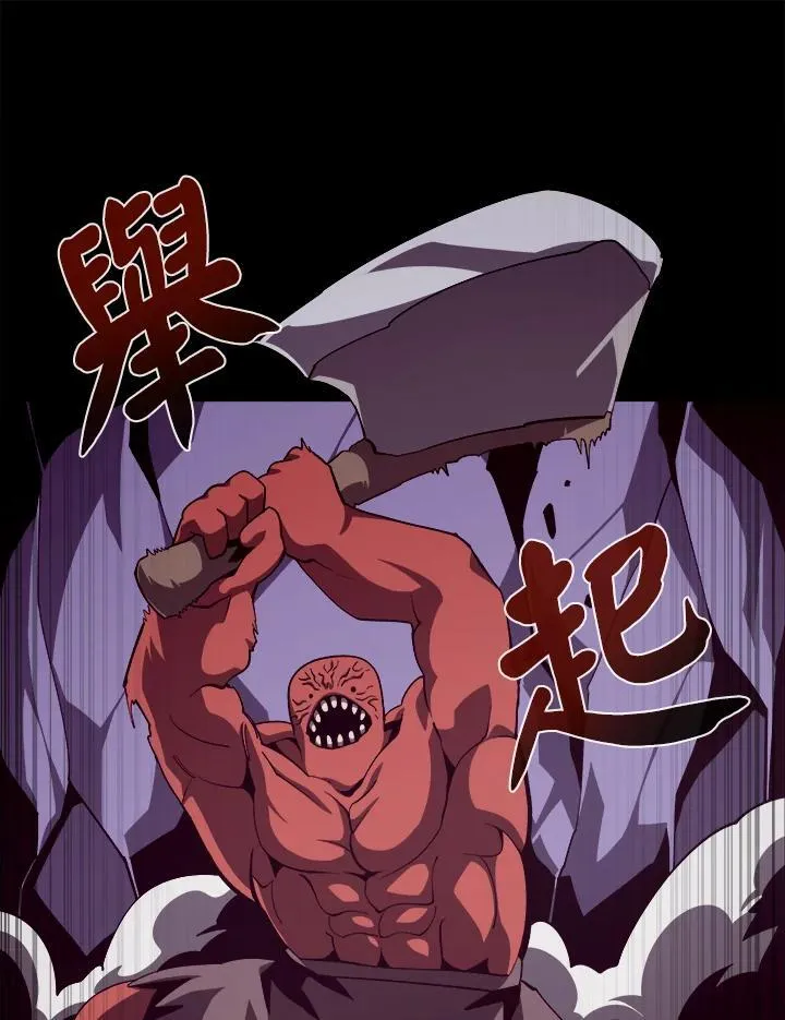 第59话 第11页