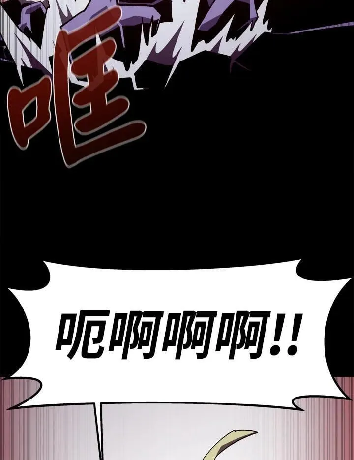 第59话 第14页