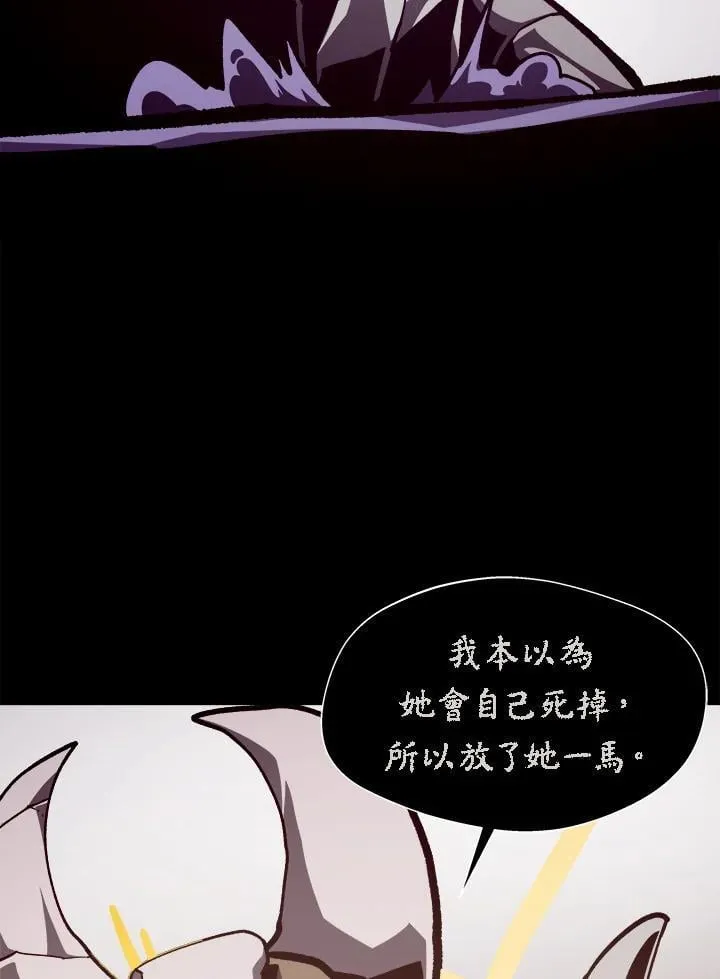 第59话 第22页