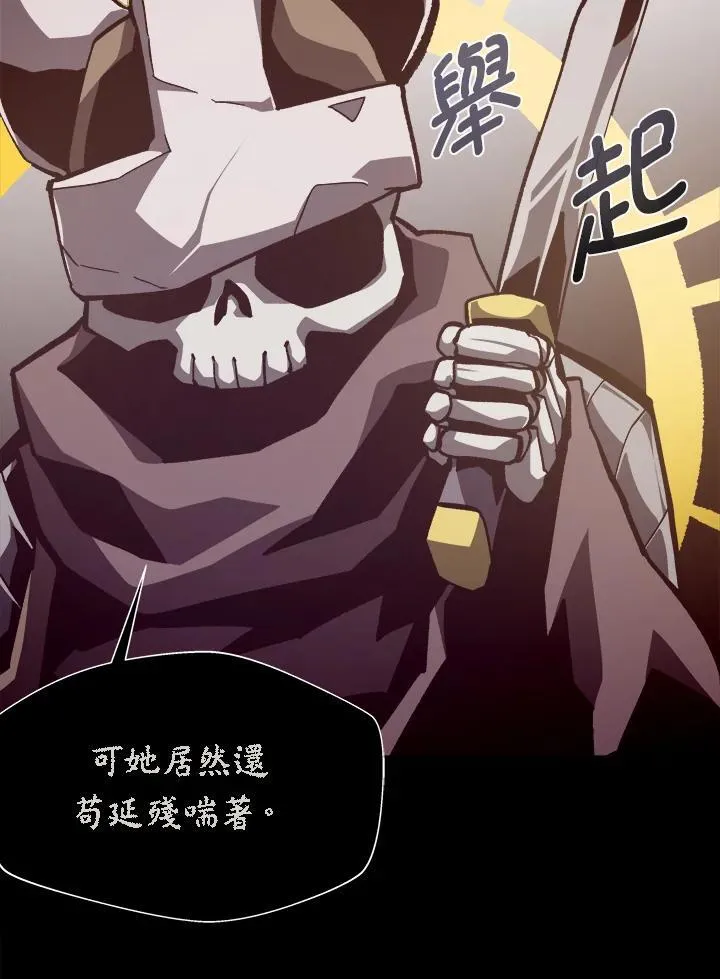 第59话 第23页
