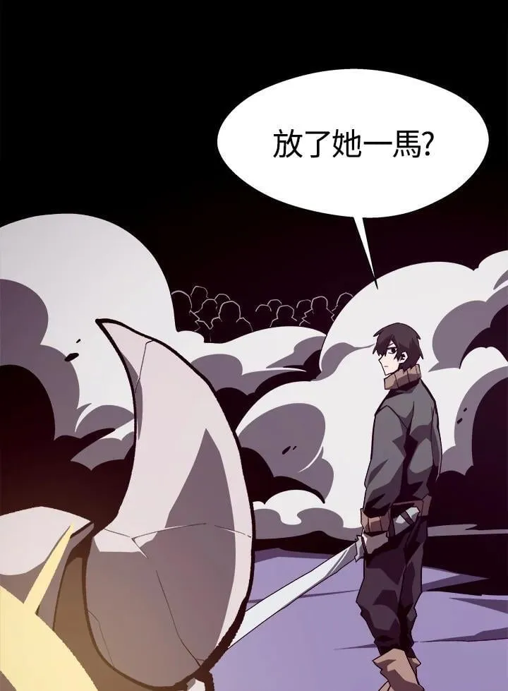 第59话 第24页
