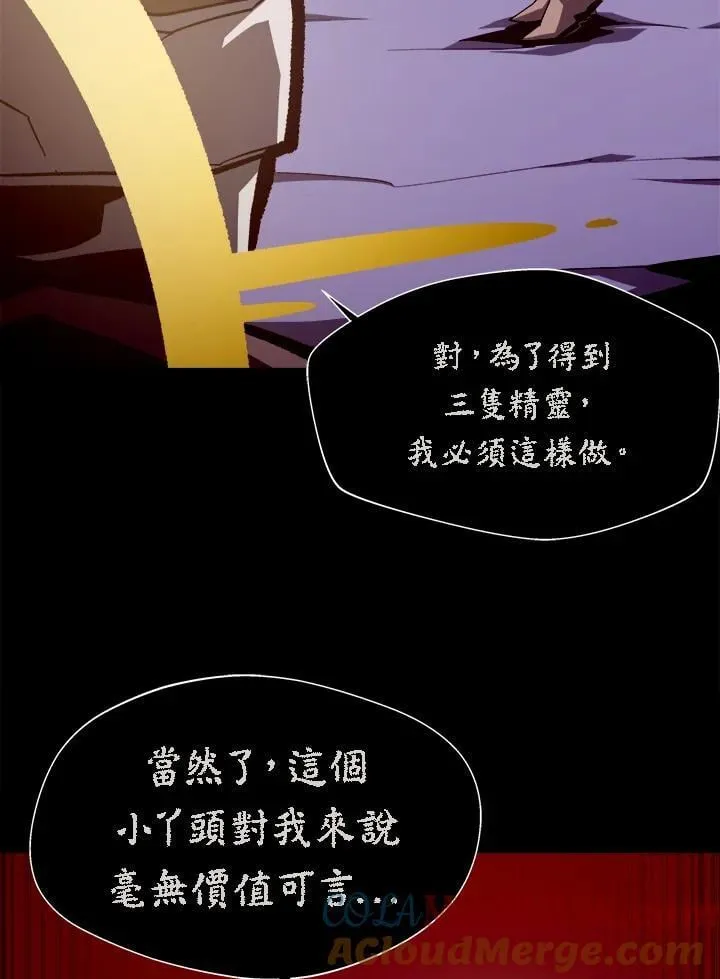 第59话 第25页