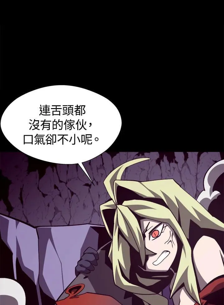 第59话 第27页