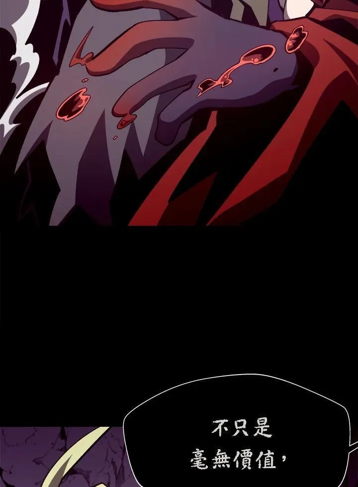 第59话 第28页