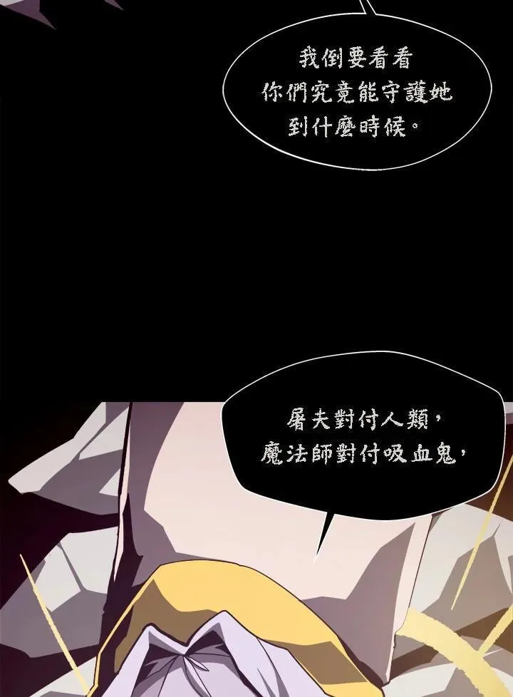 第59话 第31页