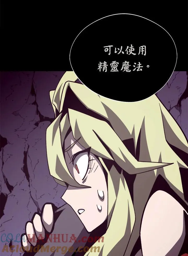 第59话 第33页