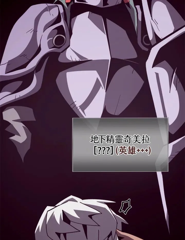第59话 第40页