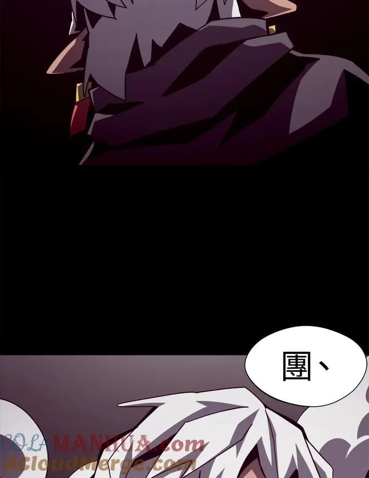 第59话 第41页